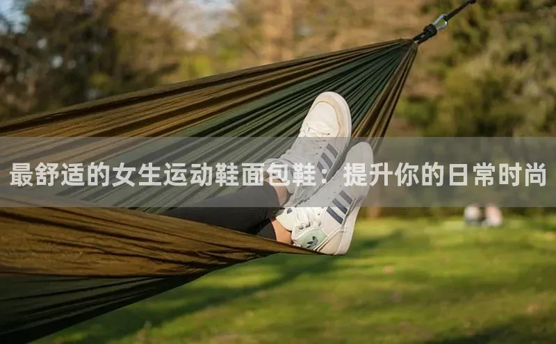 必一体育运动百度翻译App